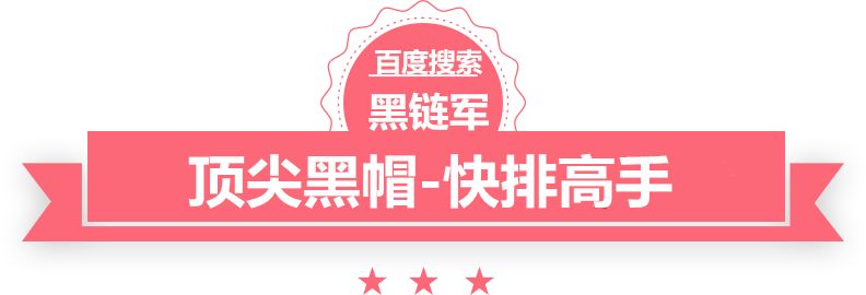 澳门今晚一肖必中特webshell买卖